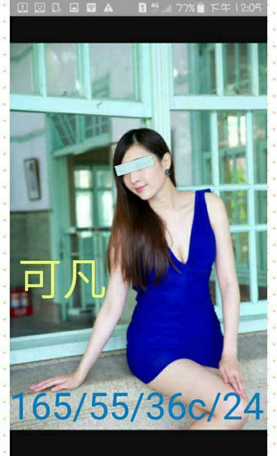極漱台北外送 子喻 百貨櫃姐 美腿正妹